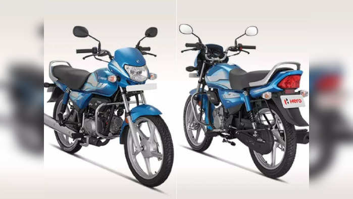 Best Mileage Motorcycles Under RS 50000 to RS 70000 