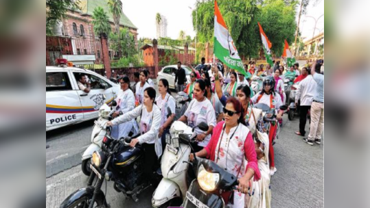 नफरत छोडो-भारत जोडो! राहुल गांधी यांच्या यात्रेच्या समर्थानार्थ महिला कॉंग्रेसची बाइक रॅली