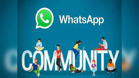 WhatsApp Communities फीचर ग्लोबली लाँच, ग्रुपमध्ये आता होणार हा फायदा