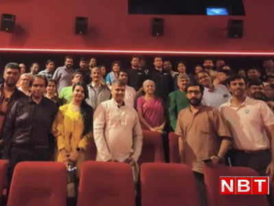 Nirmala Sitharaman: कांतारा ने चलाया वित्त मंत्री निर्मला सीतारमण पर जादू, फिल्म देख थिएटर से ही शेयर की फोटो 