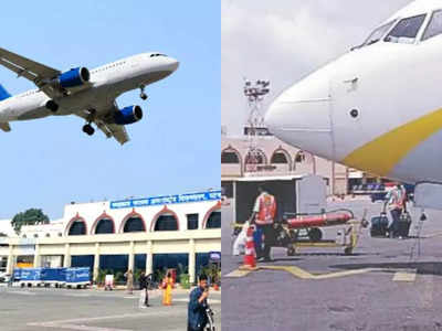 Patna Airport : पटना से हवाई संपर्क बढ़ाने की दिशा में AAI का बड़ा फैसला, एक समय में पार्किंग में मौजूद रहेंगे 11 विमान