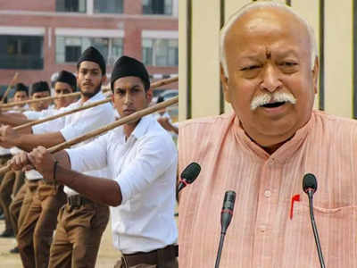 Mohan Bhagwat Visit Bihar: अमित शाह के बाद अब बिहार में 8 नवंबर को हुंकार भरेंगे RSS मोहन भागवत, जानिए पूरा शेड्यूल 