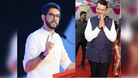 Aaditya Thackeray: देवेंद्र फडणवीस अत्यंत हुशार, ते शिंदेसोबत राहूच कसे शकतात: आदित्य ठाकरे