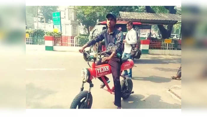 Tejas Electric Bike  (PC : GNT)