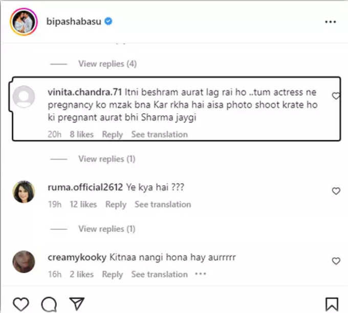 users comment on bipasha post