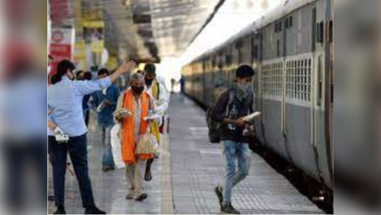 Railway Platform Ticket : रेल्वे प्रवाशांना दिलासा; प्लॅटफॉर्म तिकीटाबाबत प्रशासनाचा मोठा निर्णय