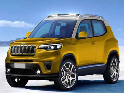 Jeep भारत में सस्ती SUV लाएगी, Nexon और Brezza को मिलेगी कड़ी चुनौती, देखें पूरी जानकारी