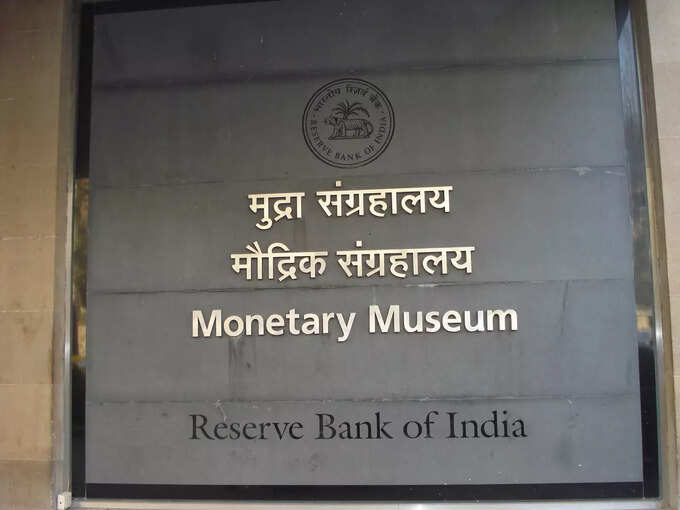 -rbi-monetary-museum-mumbai-india