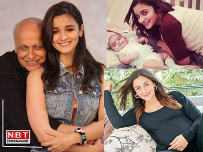 Alia Ranbir Baby Girl: आलिया की मां सोनी राजदान ने नातिन पर बरसाया प्यार, नाना बने महेश भट्ट का भी आया रिएक्शन 
