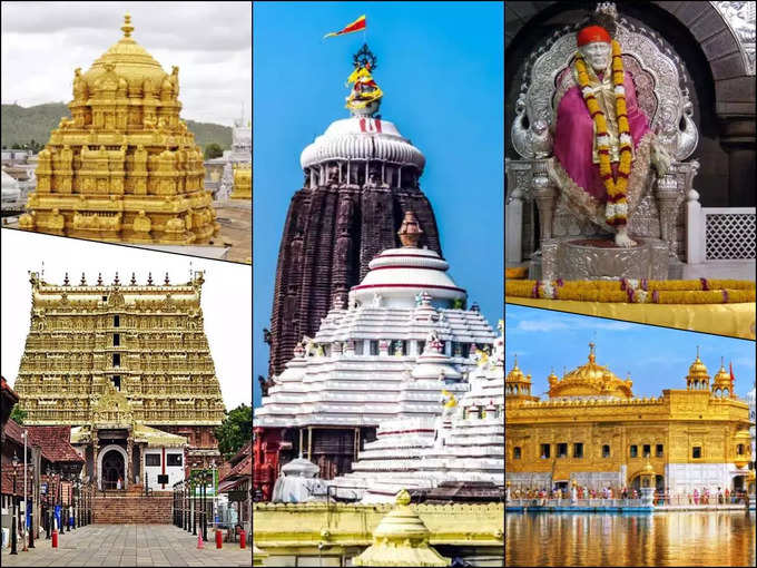 दुनिया के सबसे धनी मंदिरों में होती है गिनती