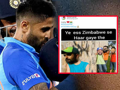 Ind Vs Zim Memes: फ्लॉवर नहीं फायर है इंडिया... भारतीय टीम ने कस दी जिम्बाब्वे की लगाम, Pak पर भी मीम्स की बरसात 