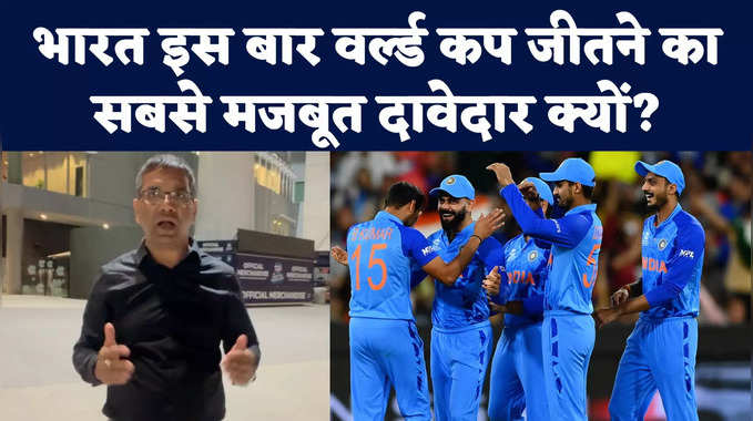 India T20 World Cup: टीम इंडिया का सेमीफाइनल तक का सफर, चैंपियन की तरह खेल रही टीम 