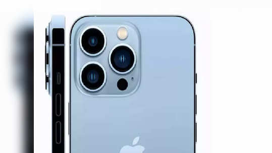 iPhone 13 Pro वर २० हजारांपेक्षा अधिक सूट, फीचर्स जबरदस्त, डिझाईन किलर, पाहा डिटेल्स