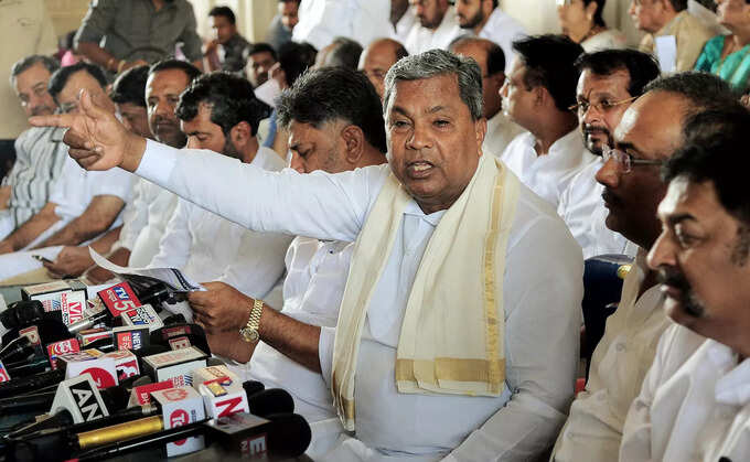 Siddaramaiah Siddaramaiah