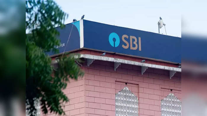 SBI: ফাইল ফটো