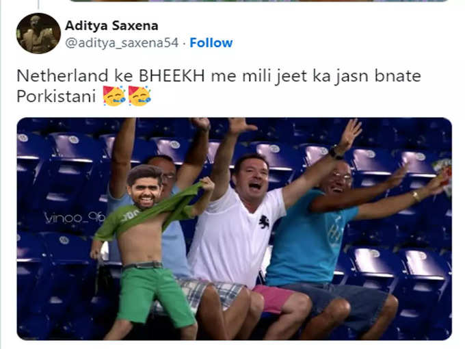 भीख में मिली जीत का जश्न