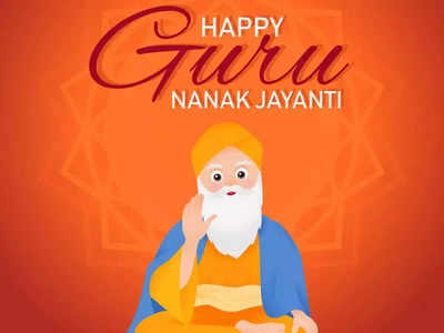 Guru Nanak Jayanti 2022 : इसलिए गुरु नानक ने दी थी इंसानों को चेतावनी, यह था ज्ञान का सार