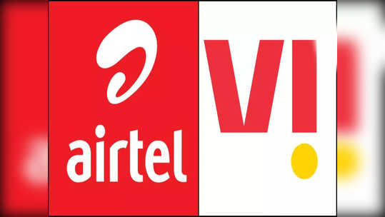 Airtel आणि Vi या दोन कंपन्याचे स्वस्त रिचार्ज प्लान, किंमत २०० रुपयांपेक्षा कमी