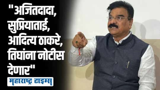 ५० आमदारांच्या वतीने प्रत्येकी आमदाराकडून ५० कोटीचा अब्रूनुकसानीचा दावा ठोकणार | विजय शिवतारे