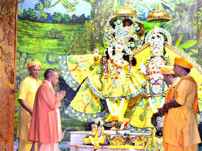 Mathura: सीएम योगी ने मथुरा में याद दिलाया जवाहरबाग कांड, गुरुकुल में श्रीकृष्ण-बलराम मंदिर का किया लोकार्पण 