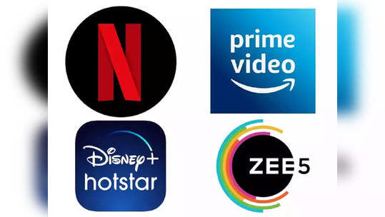 सरकारचा नवा प्लान ! इंटरनेटशिवाय पाहता येणार Netflix, Prime व्हिडिओ, Jio- Airtel-Vi चे काय ?