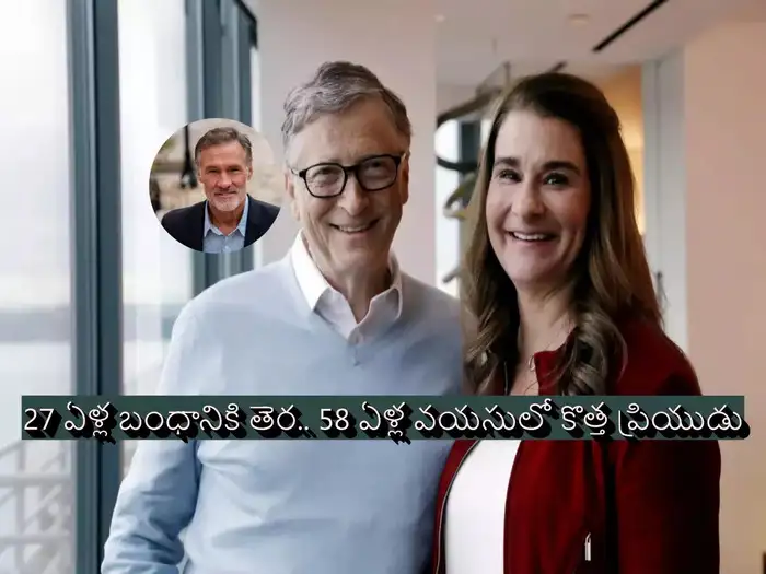 Melinda French Gates has dating a former TV reporter