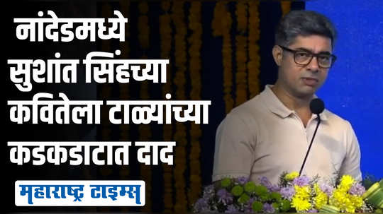 भारत जोडो यात्रेत बॉलीवूड अभिनेता सुशांत सिंह सहभागी, कवितेला उपस्थितांकडून जोरदार प्रतिसाद