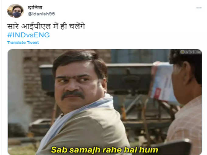 सारे आईपीएल में ही चलेंगे...