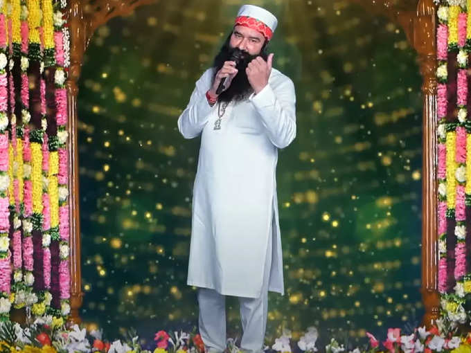 ram rahim