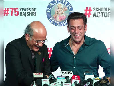 Salman Khan: सलमान खान बोले- आज मैं जो हूं सूरज बड़जात्या की वजह से हूं, बताया क्या है उनकी अगली फिल्म का नाम 