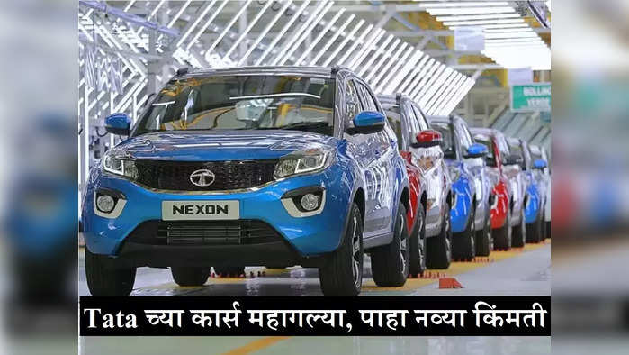 Tata Cars Price November 2022 