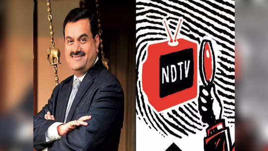 NDTV खरेदीसाठी अदानी समूहाने एक पाऊल पुढे, ओपन ऑफरसाठी नव्या तारखेवर शिक्कामोर्तब