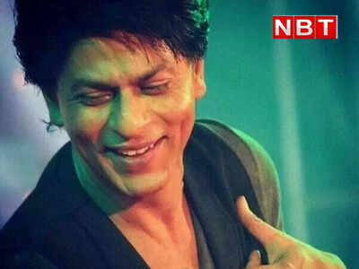 Shahrukh Khan: शाहरुख खान का फैंस पर अटूट विश्वास, बोले- घबराने की बात नहीं, जवान पठान डंकी सब हिट होंगी 