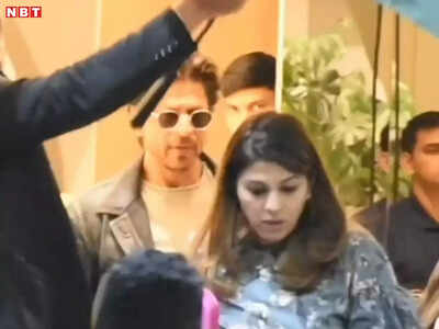 Shahrukh Khan: मुंबई एयरपोर्ट पर शाहरुख खान को कस्‍टम ने रोका, एक घंटे हुई पूछताछ, भरने पड़े 6.83 लाख रुपये 