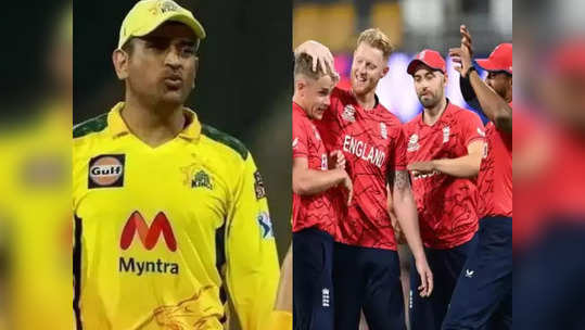 महेंद्रसिंग धोनीचा 'चेला' एकटाच पाकिस्तानला पडला भारी, CSK च्या गोलंदाजांने बाबर सेनेला हादरवल