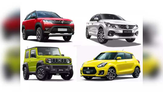 Upcoming Maruti Cars : नवीन गाडी घेताय? मारुतीच्या ५ कार-एसयूव्ही लाँच होतायत, पाहा यादी