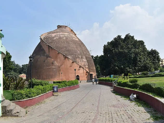 -golghar