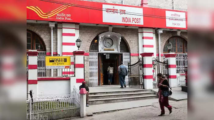 Post Office: ফাইল ফটো