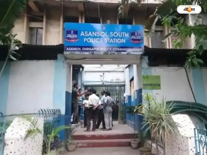 Asansol South Police Station