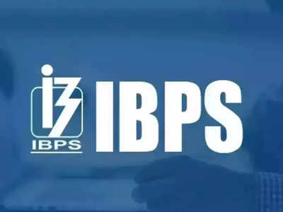 IBPS PO Mains Admit Card: पीओ मेन परीक्षा का एडमिट कार्ड जल्द होगा जारी, यूं कर पाएंगे डाउनलोड 