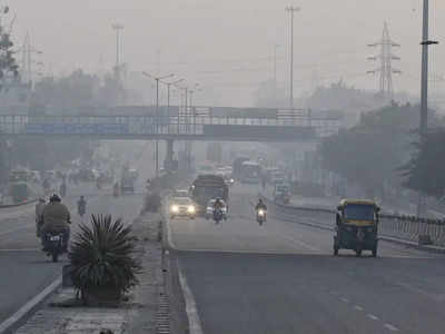 Delhi Weather: आज सुबह कुछ बदला-बदला सा दिखा मौसम का मिजाज, कल से फिर कम होगा तापमान 