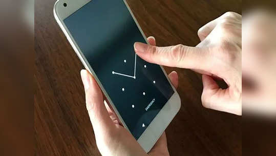 पासवर्ड आठवतच नाहीये ? काळजी नको, पासवर्डशिवाय Unlock करा  Mobile, पाहा ट्रिक्स