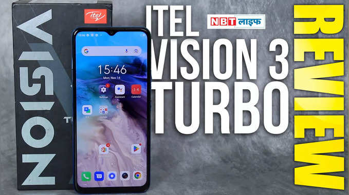 itel Vision 3 Turbo Review: क्या ये है पॉकेट फ्रेंडली वाला बजट फोन, जानें डिटेल 