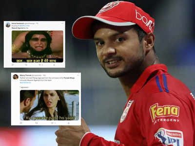 IPL Memes: छल हुआ है मेरे साथ..., मयंक अग्रवाल को पंजाब किंग्स ने किया टीम से बाहर, सोशल मीडिया पर आई मीम्स की बाढ़ 