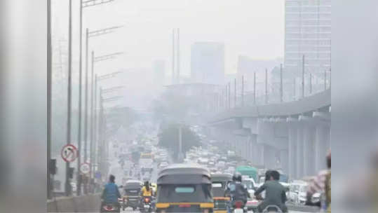 Mumbai Air pollution: मुंबईतली ३ शहरं मृत्यूच्या उंबरठ्यावर, दिल्लीपेक्षाही अवस्था बेकार