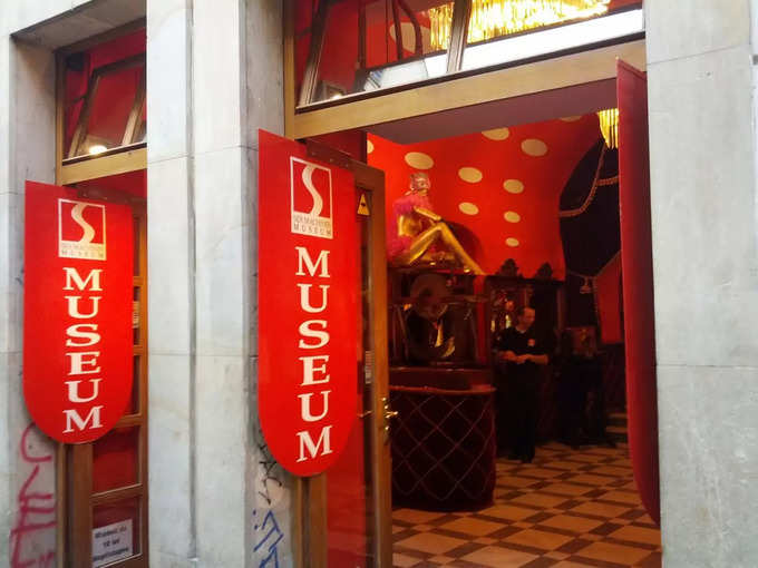 प्राग में सेक्स मशीन म्यूजियम - Sex Machines Museum In Prague