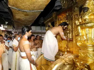 Sabarimala Temple to Open for Devotees తెరచుకున్న అయ్యప్ప స్వామి ఆలయ తలుపులు.. మణికంఠుని దర్శనం రేపటి నుంచే...