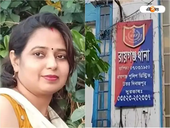 Raiganj Raiganj