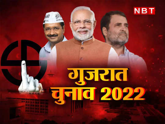 Gujarat Election 2022: बीजेपी के 181 प्रत्याशी घोषित, सिर्फ वडोदरा की मांजलपुर सीट पर क्यों फंसा है पेंच? 