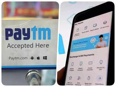 Paytm Sale: पेटीएम ने शुरू की ट्रैवल सेल, फ्लाइट टिकट की बुकिंग पर 18 फीसदी तक की मिल रही छूट! 